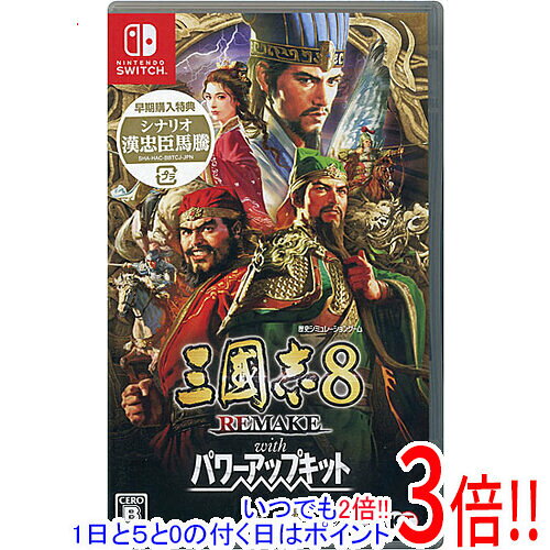 楽天市場】三国志 13 スイッチの通販