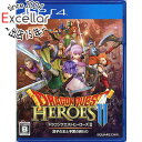 【いつでも2倍!5.0のつく日、18日は3倍!】【中古】ドラゴンクエストヒーローズII 双子の王と予言の終わり PS4