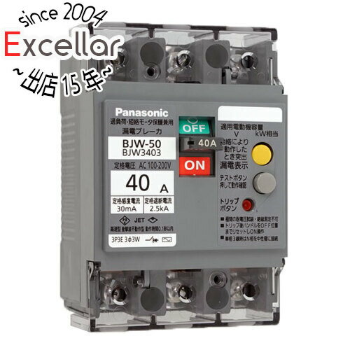 楽天市場】パナソニック漏電ブレーカーbjw-35035の通販 楽天市場】パナソニック漏電ブレーカーbjw-35035の通販