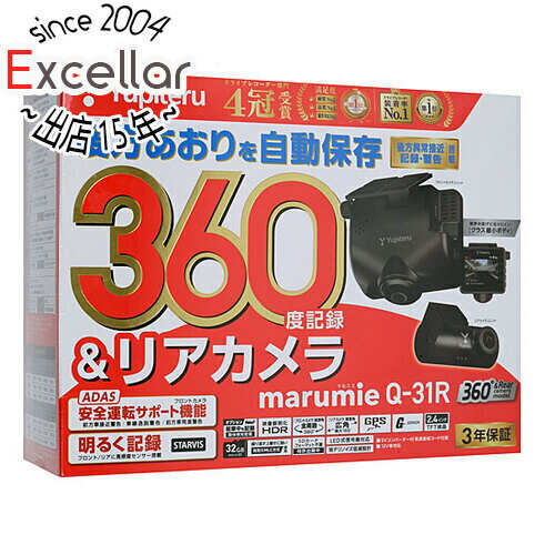 【いつでも2倍！5．0のつく日は3倍！1日も18日も3倍！】YUPITERU 全方向対応 360度カメラ+リアカメラ搭載 ドライブレコーダー marumie Q-31R