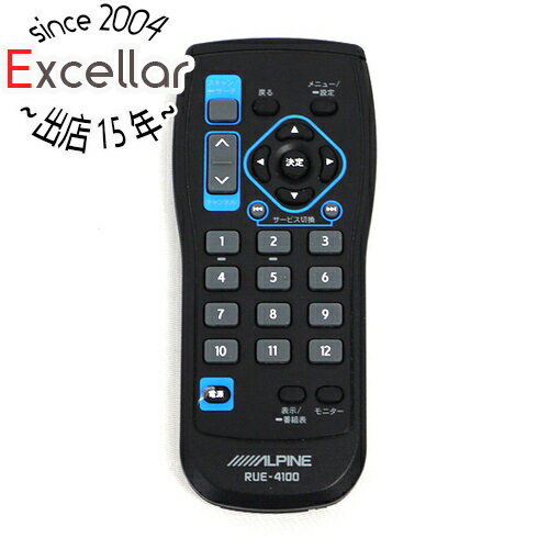 【いつでも2倍！1日と5.0のつく日、18日は3倍！】【中古】ALPINE 地上デジタルチューナー用リモコン RUE-4100