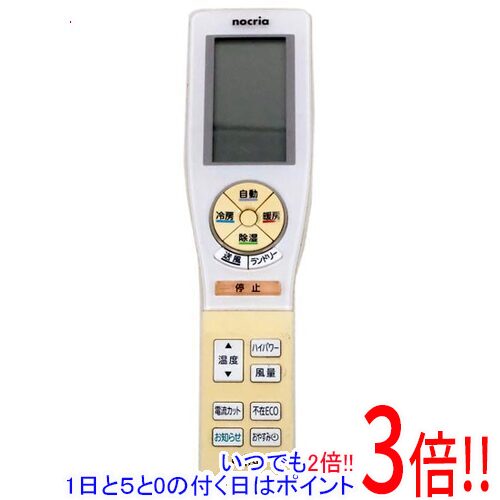 【いつでも2倍！1日と5.0のつく日、18日は3倍！】【中古】FUJITSU エアコンリモコン AR-FCB2J