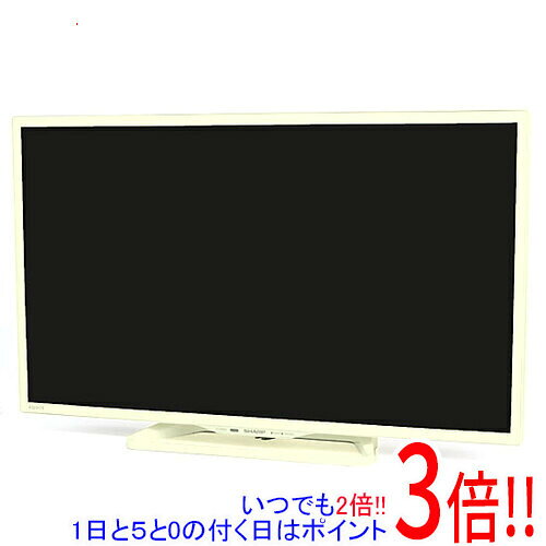 【いつでも2倍！1日と5.0のつく日、1