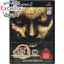 【いつでも2倍！5．0のつく日は3倍！1日も18日も3倍！】流行り神 警視庁怪異事件ファイル PS2