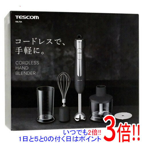 【延長保証対応!!】テスコム コードレスハンドブレンダー TBL70A-K ブラック