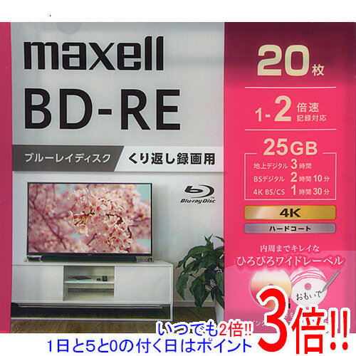 商品名maxell 録画用ブルーレイディスク BEV25WPG.20S BD-RE 2倍速 20枚組商品状態 新品 商品説明 ・ 内周までキレイな印刷ができる「ひろびろワイドレーベル」 ・ 高性能相変化記録膜を採用し、優れた記録・再生・保持...
