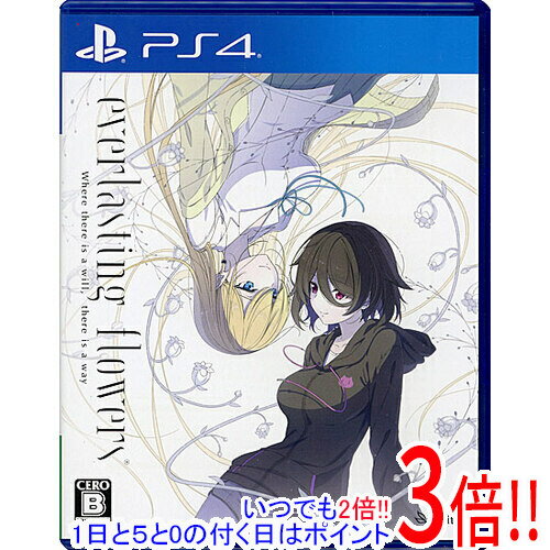 【いつでも2倍!1日と5.0のつく日、18日は3倍!】【中古】everlasting flowers PS4