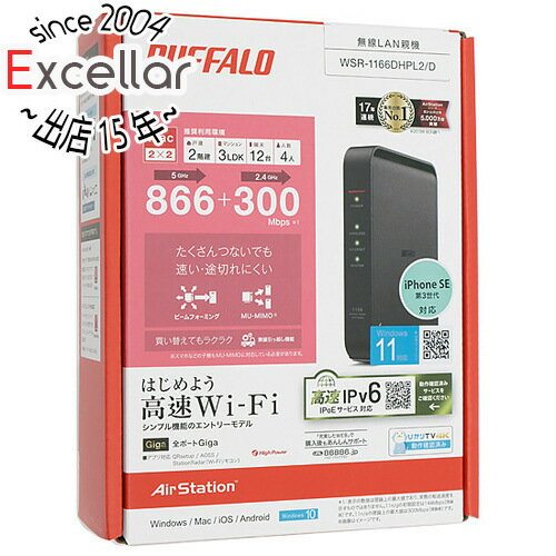 楽天市場】wsr 1166dhp2の通販 楽天市場】wsr 1166dhp2の通販