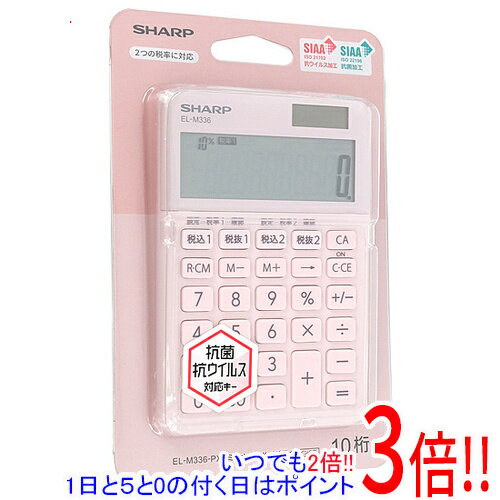 商品名SHARP デザイン電卓 ミニナイスサイズタイプ EL-M336-PX ピンク商品状態新品です。型番EL-M336-PX [ピンク系]仕様[スペック]タイプ カラー・デザイン電卓桁数 10 桁使用電源 ボタン電池(LR44)/太陽電池電池寿命 2年抗菌 ○[サイズ・重量]幅x高さx奥行き 100x22.6x149.5 mm重量 125 gその他※掲載画像は代表画像です。実際の商品と細部が異なる場合がございますので、商品状態につきましては表記の内容をご確認ください。※返品についてはこちらをご覧ください。　