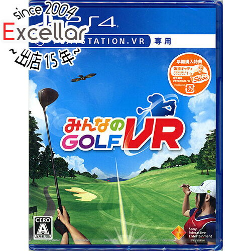 【いつでも2倍!5.0のつく日、18日は3倍!】みんなのGOLF VR(VR専用) 早期購入特典付き PS4 【いつでも2倍!5.0のつく日、18日は3倍!】みんなのGOLF VR(VR専用) 早期購入特典付き PS4