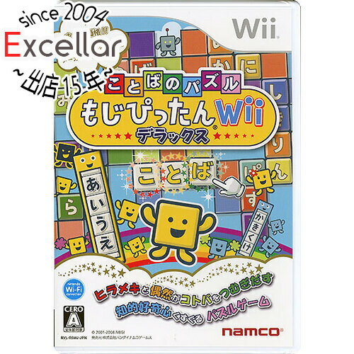【いつでも2倍！5.0のつく日、18日は3倍！】ことばのパズル もじぴったんWii デラックス Wii
