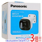 【いつでも2倍！5．0のつく日は3倍！1日も18日も3倍！】Panasonic製 スマ@ホーム 屋外カメラ(カメラ単体) KX-HJC100-W ホワイト