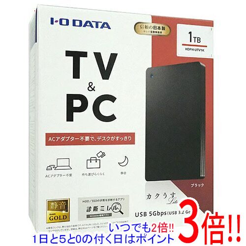 楽天市場】i-o data 1tb hdph-ut1krの通販