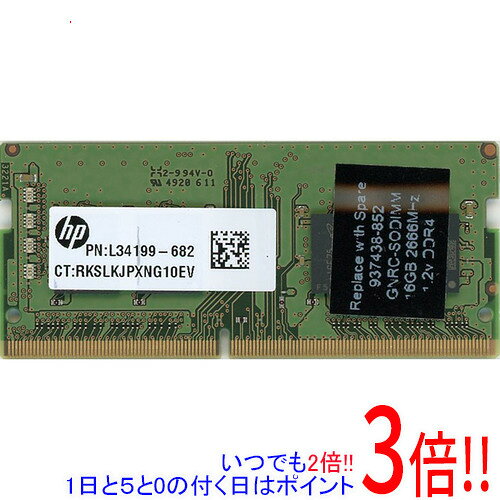 楽天市場】ddr4（ブランドHP）（パソコン・周辺機器）の通販