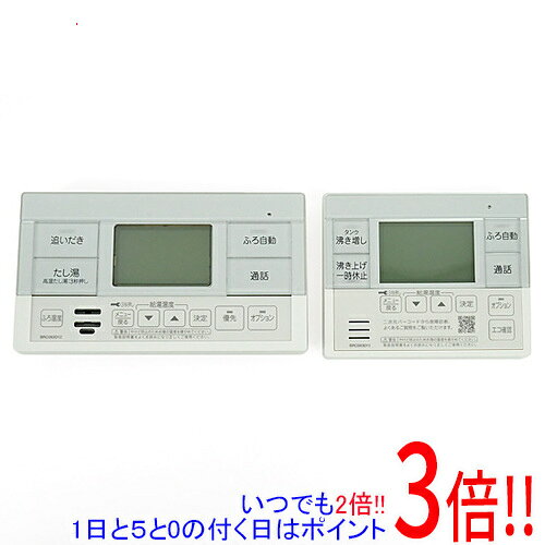 Rakuten - 【いつでも2倍！1日と5.0のつく日、18日は3倍！】【新品(開封のみ・箱きず・やぶれ)】 DAIKIN ヒートポンプ給湯器用リモコンセット BRC083D1