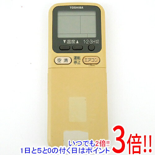 商品名【中古】TOSHIBA エアコンリモコン WH-A5B商品状態動作確認済の中古品です。※本体に激しい日焼けがあります。※中古品ですので、傷、汚れ等ある場合がございます。ご理解の上、ご検討お願いします。型番WH-A5B付属品※付属品なし。本体のみとなります。ご確認後、ご検討お願い致します。その他※掲載画像は代表画像です。実際の商品と細部が異なる場合がございますので、商品状態につきましては表記の内容をご確認ください。※返品についてはこちらをご覧ください。　