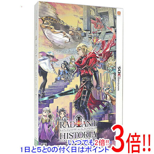 アトラス ラジアントヒストリア パーフェクトクロノロジー PERFECT EDITION [限定版]
