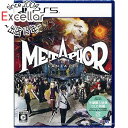 【いつでも2倍!5.0のつく日、18日は3倍!】メタファー:リファンタジオ 先着購入特典付き PS5