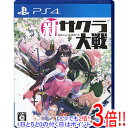 商品名【中古】新サクラ大戦 PS4商品状態 開封済みの中古品です。☆ケース・説明書付き！ ※プロダクトコードは使用済みのものとお考えください。 ※本商品は、製品の性質上、返品はお受けできませんのでご了承ください。　 商品情報 太正桜に浪漫の嵐 『新サクラ大戦』は太正二十九年の帝都・東京を舞台に、悪と戦う「帝国華撃団」の活躍を描く、ドラマチック3Dアクションアドベンチャーです。主人公率いる「帝国華撃団・花組」が、帝都に現れた降魔や世界の各都市に誕生した華撃団と激突。「アドベンチャー」と「バトル」を繰り返し、ヒロインたちとの絆を育みながらストーリーを進めます。アドベンチャーパートでは、3Dグラフィックで描かれる大帝国劇場や銀座の街を自由に探索して、さまざまなイベントや隊員たちとのコミュニケーションを楽しめます。 対応機種 PS4(プレイステーション4) 仕様 ジャンル ドラマチック3Dアクションアドベンチャー CERO CERO「C」15歳以上対象 プレイ人数 1 人 販売形態 パッケージ版 メーカー SEGA その他 ※商品の画像はイメージです。 その他たくさんの魅力ある商品を出品しております。ぜひ、見て行ってください。 ※返品についてはこちらをご覧ください。　