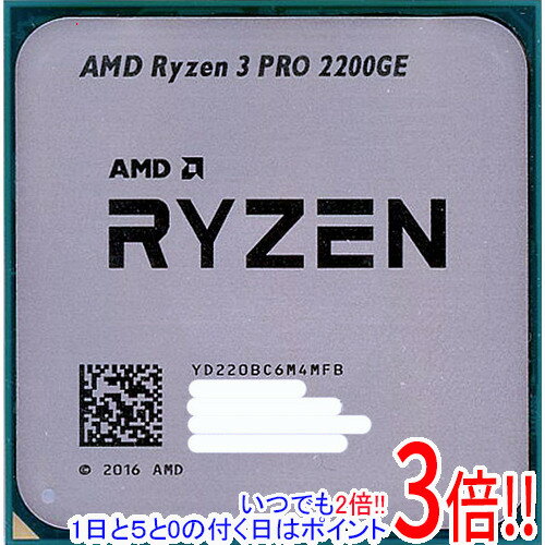 楽天市場】amd ryzen 3 2200g（PCパーツ｜パソコン・周辺機器）の通販