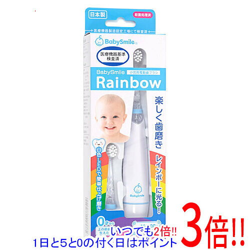 商品名シースター 電動歯ブラシ BabySmileRainbow S-206B ブルー商品状態新品型番 S-206B [ブルー]仕様[仕様]タイプ：電動歯ブラシ研磨方法：振動式バッテリー：乾電池主な機能：ブラシ研磨/音波振動/タイマー対応電圧：単4形アルカリ乾電池×1付属品：ソフトブラシ[サイズ・重量]本体寸法：約W26xH168xD26mm重量：33 gその他※掲載画像は代表画像です。実際の商品と細部が異なる場合がございますので、商品状態につきましては表記の内容をご確認ください。※返品についてはこちらをご覧ください。　