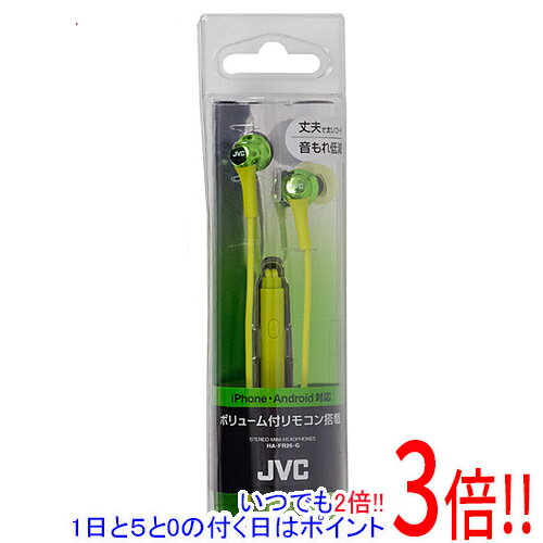 【いつでも2倍！1日と5.0のつく日、18日は3倍！】JVC ステレオミニヘッドホン HA-FR26-G グリーン