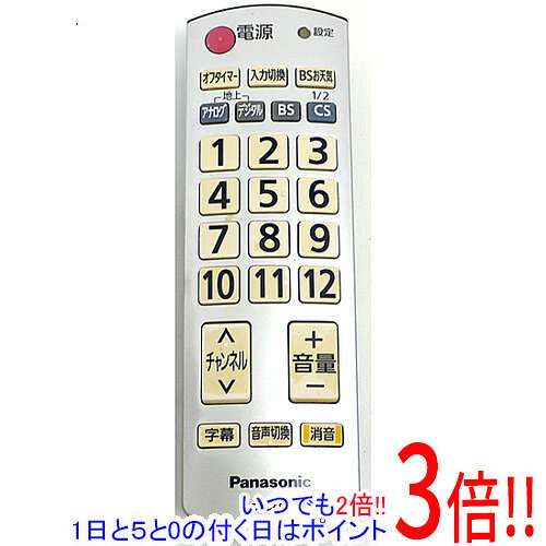 楽天市場】th－p42v11 リモコンの通販