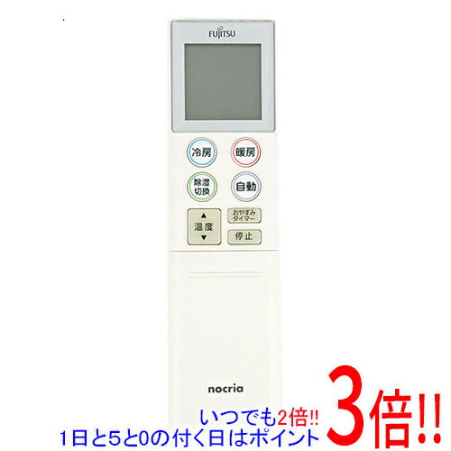 Rakuten - 【いつでも2倍！1日と5.0のつく日、18日は3倍！】【中古】FUJITSU エアコンリモコン AR-RKF2J