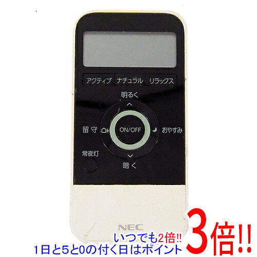 【いつでも2倍！1日と5.0のつく日 18日は3倍！】【中古】NEC LEDシーリングライト用リモコン RE0101 電池カバーなし 本体いたみ