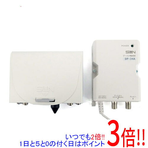 楽天市場】サン電子 ブースター（ブースター｜アンテナ）：テレビ用