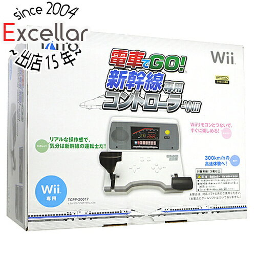 【いつでも2倍！5．0のつく日は3倍！1日も18日も3倍！】タイトー 電車でGO 新幹線 専用コントローラーWii