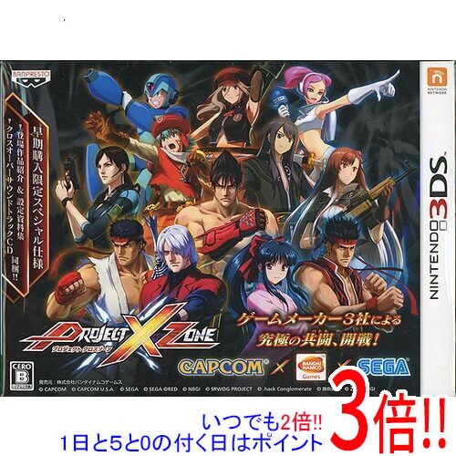 【中古】PROJECT X ZONE 初回生産版 3DS