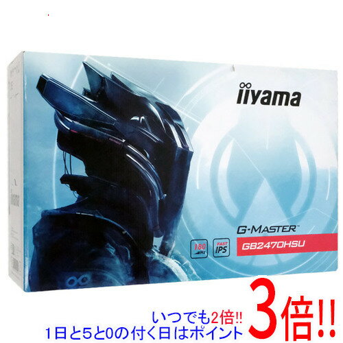 【延長保証対応!!】iiyama 23.8型 ゲーミングモニター G-MASTER GB2470HSU-B6
