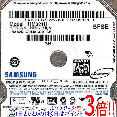 商品名Samsung製 ノート用HDD 2.5inch HM321HI 320GB 9.5mm商品状態新品の商品です。バルク品。商品名ハードディスク・HDD(2.5インチ)型番HM321HI [320GB 9.5mm]仕様[スペック]容量 320GB回転数 5400 rpmキャッシュ 8MBインターフェイス Serial ATA300厚さ 9.5 mm平均シークタイム 12 ms付属品なし。HDD本体のみの出品です。（箱や説明書など何も付属しません。HDD本体のみです）その他※掲載画像は代表画像です。実際の商品と細部が異なる場合がございますので、商品状態につきましては表記の内容をご確認ください。※返品についてはこちらをご覧ください。※保証内容「こちらの製品はメーカーでの保証がないバルク商品となっております。当店での初期不良対応期間は1ヶ月となりますので、予めご了承ください。」　