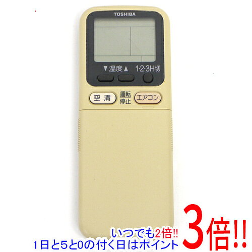 商品名【中古】TOSHIBA エアコンリモコン WH-A5B 訳あり商品状態動作確認済の中古品です。※本体が日焼けしております。※電池ボックス内にサビがありますが、動作に問題ありません。※中古品ですので、傷、汚れ等ある場合がございます。ご理解の上、ご検討お願いします。型番WH-A5B付属品※付属品なし。本体のみとなります。ご確認後、ご検討お願い致します。その他※掲載画像は代表画像です。実際の商品と細部が異なる場合がございますので、商品状態につきましては表記の内容をご確認ください。※返品についてはこちらをご覧ください。　
