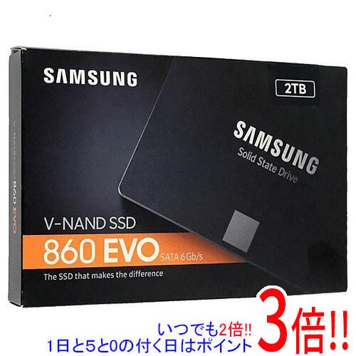 【いつでも2倍！1日と5.0のつく日 18日は3倍！】SAMSUNG 2.5インチ SSD 860 EVO MZ-76E2T0B/IT 2TB