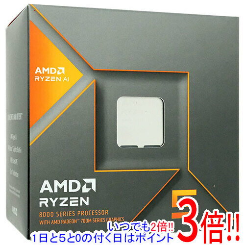 AMD Ryzen 5 8600G 100-000001237 4.3GHz Socket AM5