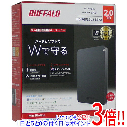 楽天市場】d-pgf2.0u3-bbka ポータブルhdd ブラック 2tb hdpgf2