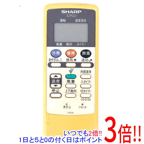 楽天市場】シャープ エアコン リモコンa706jbの通販