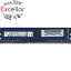 ڤĤǤ2ܡ50ΤĤ3ܡ1183ܡۡšSK hynix HMT351U6EFR8C-PB N0 AA DDR3 PC3-12800U 4GB