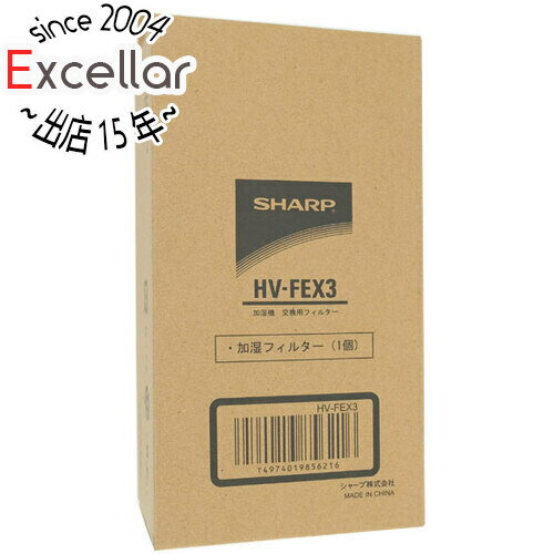 楽天市場】加湿機 hv-ex30-wの通販 楽天市場】加湿機 hv-ex30-wの通販
