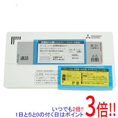 樂天商城 - 【いつでも2倍！1日と5.0のつく日、18日は3倍！】【新品(開封のみ)】 三菱電機 浴室リモコン RMCB-BD7