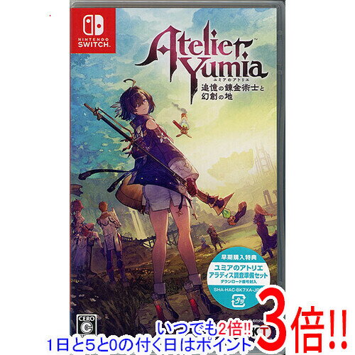 Rakuten - 【いつでも2倍！1日と5.0のつく日、18日は3倍！】ユミアのアトリエ 〜追憶の錬金術士と幻創の地〜 早期購入特典付き Nintendo Switch