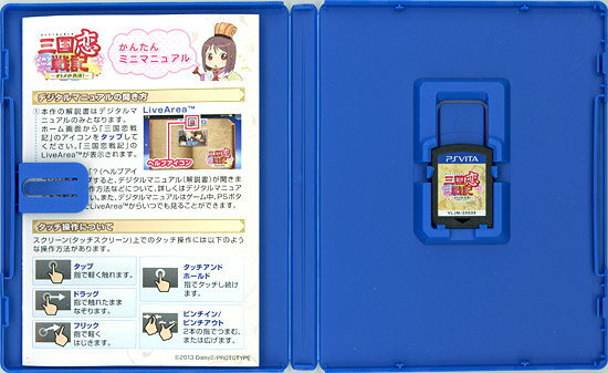 【中古】PSVITA(PCH-2000)用 ブルーライトカットガラスプロテクター ALG-V2BLCG