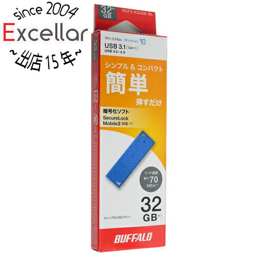 【いつでも2倍!5.0のつく日、18日は3倍!】BUFFALO USB3.0用 USBメモリー RUF3-K32GB-BL 32GB ブルー 【いつでも2倍!5.0のつく日、18日は3倍!】BUFFALO USB3.0用 USBメモリー RUF3-K32GB-BL 32GB ブルー