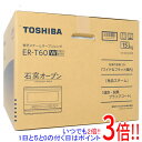 【いつでも2倍！5．0のつく日は3倍！1日も18日も3倍！】