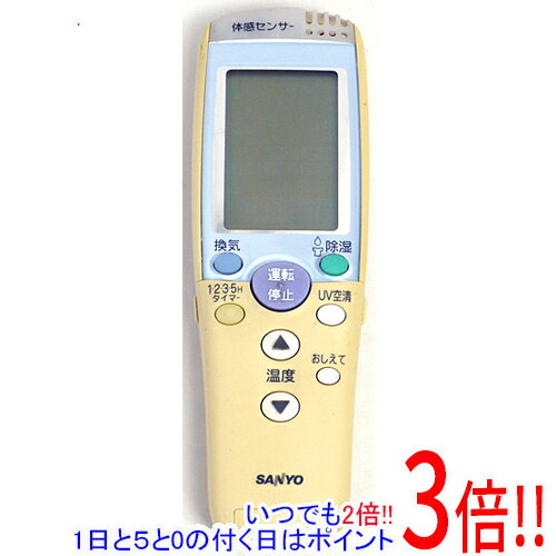 【いつでも2倍！1日と5.0のつく日、18日は3倍！】【中古】SANYO製 エアコンリモコン RCS-EP2