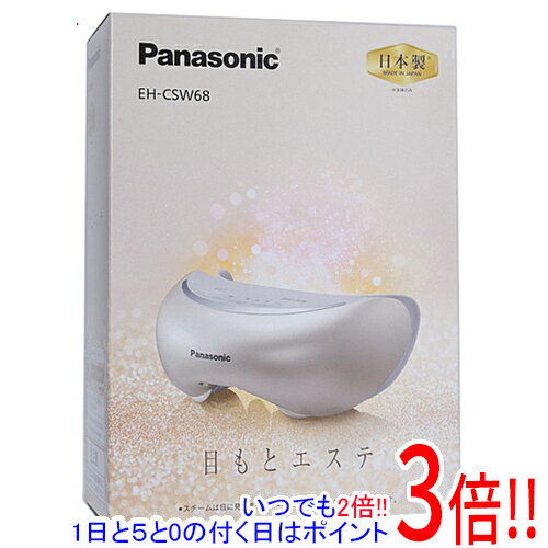 【延長保証対応!!】Panasonic 目もとエステ EH-CSW68-N ゴールド