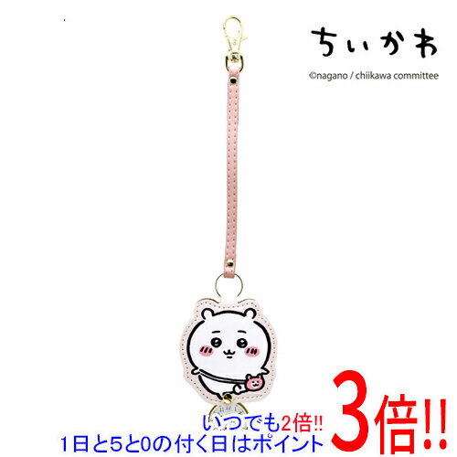 【中古】フィールドワーク 懐中時計 ちいかわ ダイカットキーチェーンウォッチ CKW003-1 ちいかわ 修理品 元箱あり