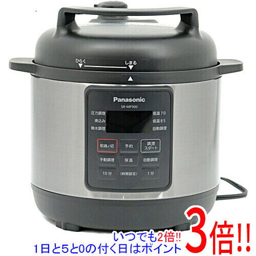 【いつでも2倍！5．0のつく日は3倍！1日も18日も3倍！】Panasonic 電気圧力鍋 3L SR-MP300-K ブラック